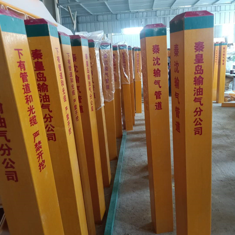 管道警示标识 电力标志桩 三角桩 轮廓桩 厂家直销