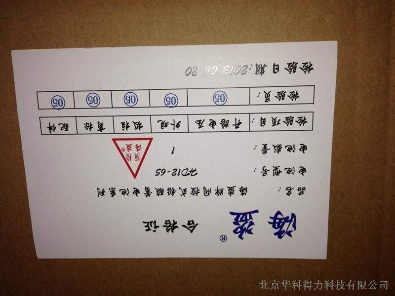 美国海盗蓄电池HD12-33 免维护储能铅酸蓄电池12V33AH  UPS 直流屏 现货