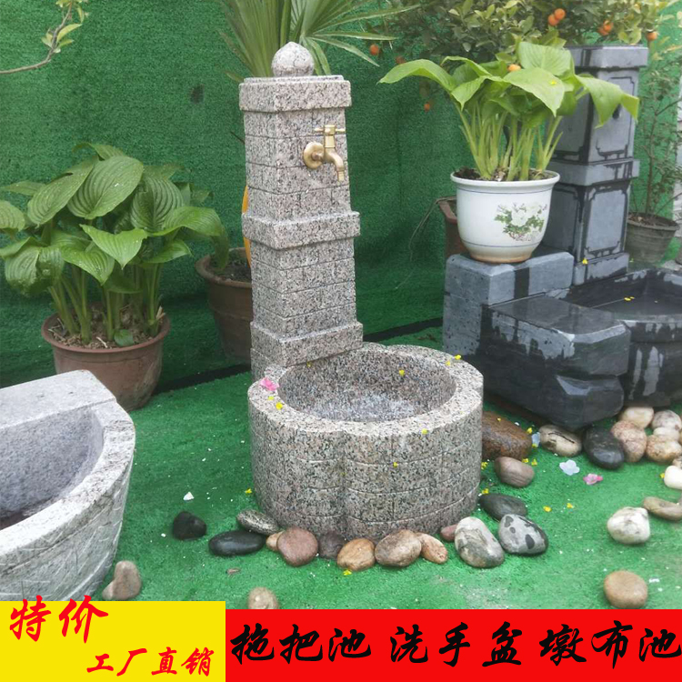 石雕大理石墩布池洗手盆 石雕洗手池 大理石拖把池 家用流水摆件