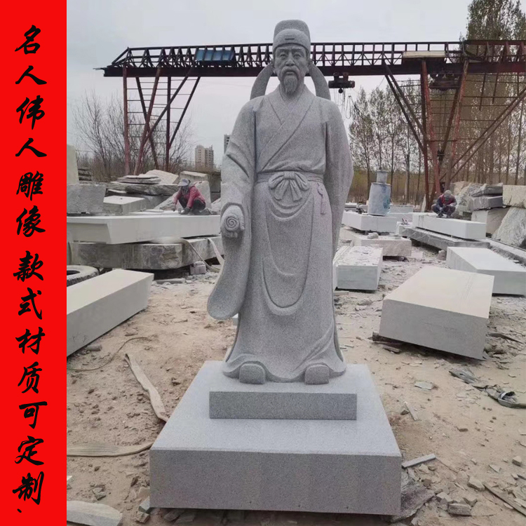 定制大理石古代名人雕像 苏轼 李时珍雕像 景观园林摆件