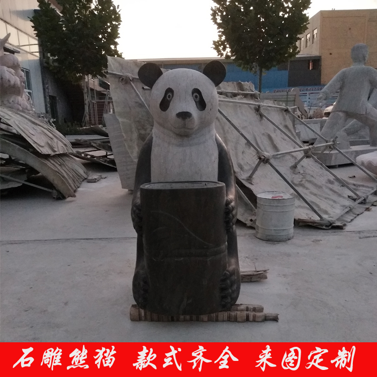 厂家定制 石雕熊猫垃圾桶雕像 青石大理石垃圾桶 公园广场景观摆件