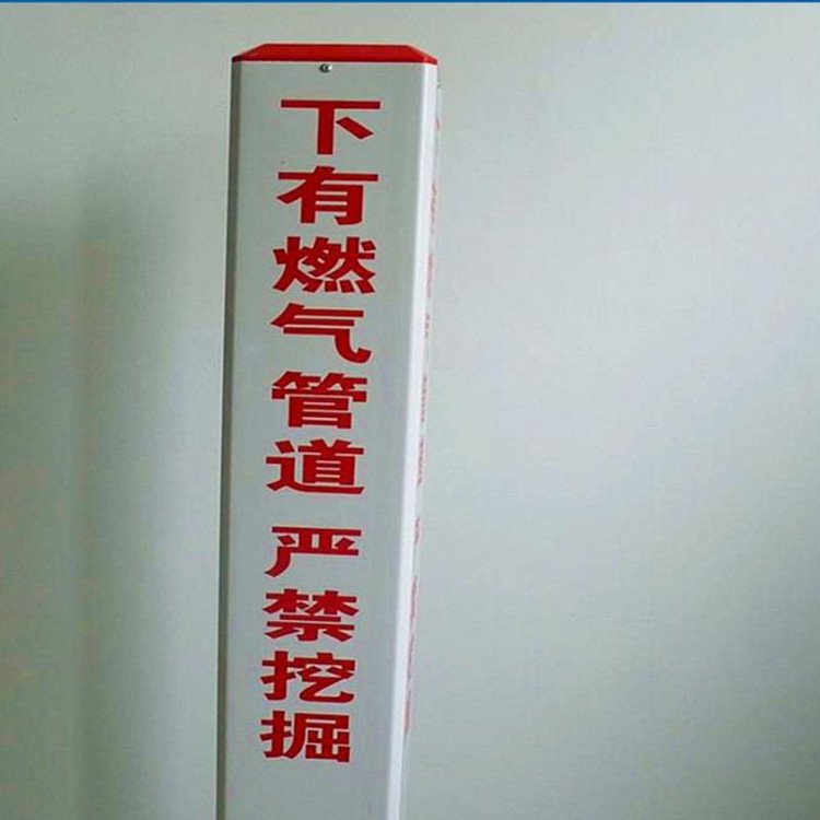 专业生产电网中石油中石化户外专用玻璃钢塑钢标志桩 警示桩 抗磨损耐老化