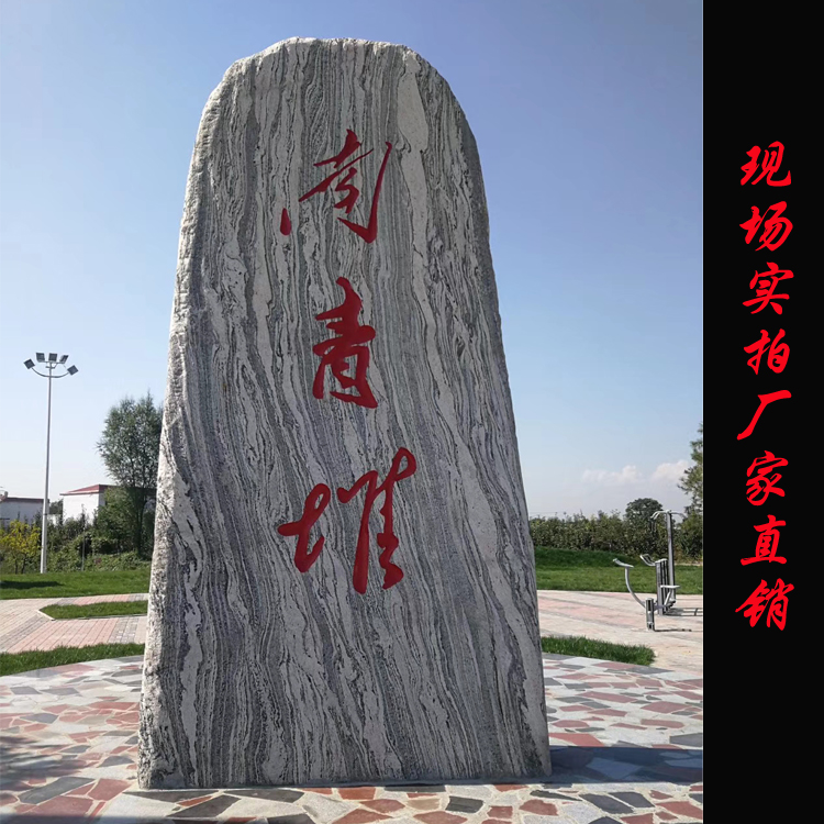 石雕假山石 石雕景观石 园林公园景观摆件