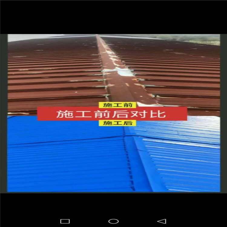 彩钢瓦翻新专用漆厂房彩钢瓦翻新喷漆 专业彩钢瓦喷漆除锈价格优惠