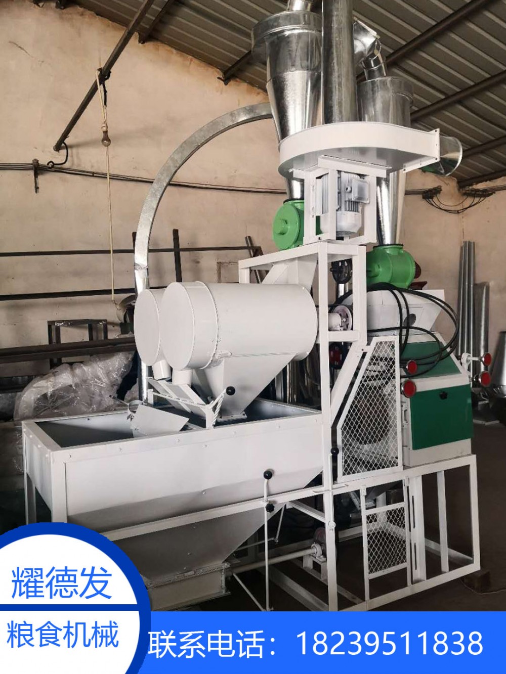 辽宁新款节能面粉机 耀德发节能面粉机2020新款玉米小麦磨粉成套设备