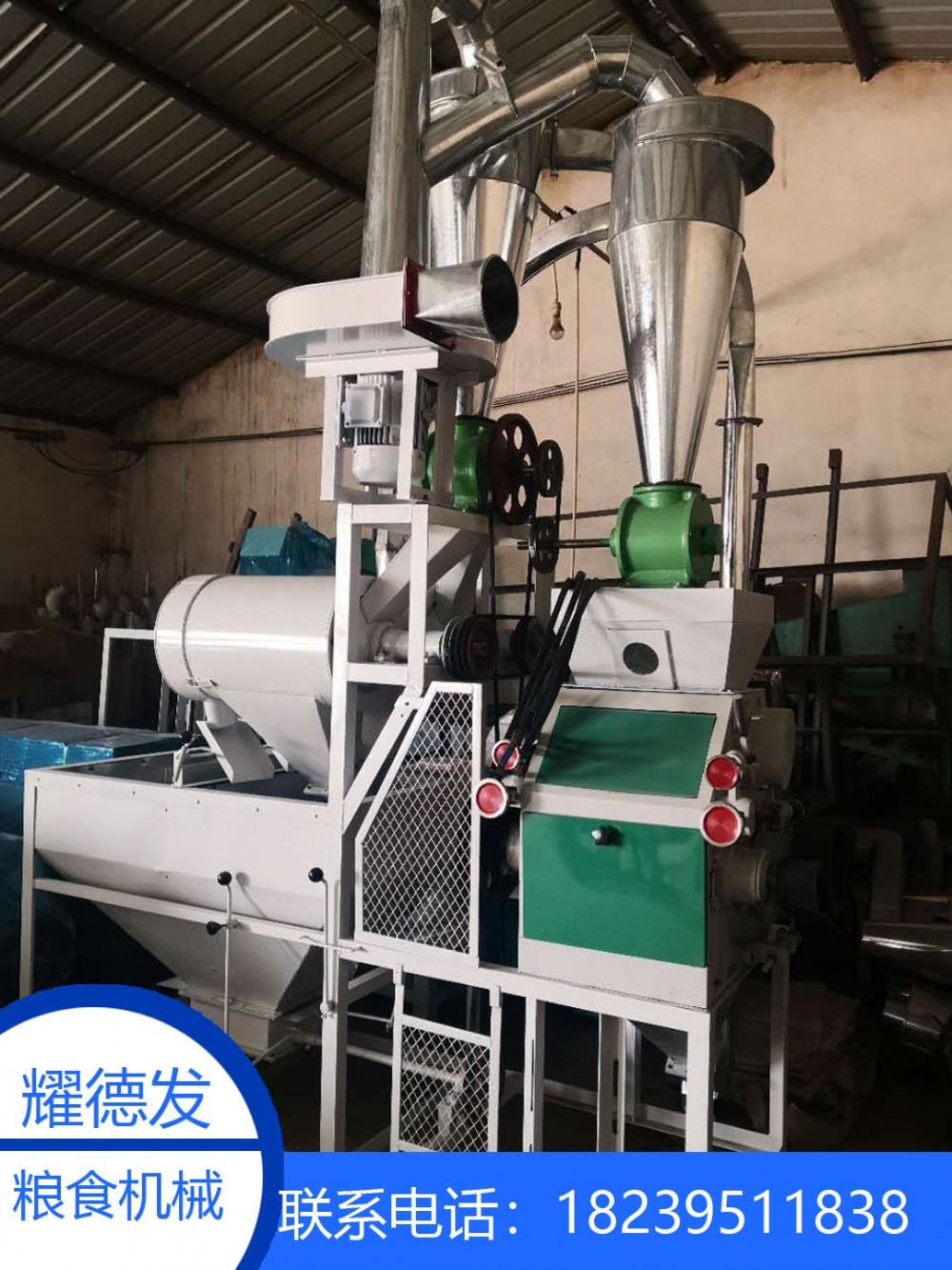 天津市新型节能面粉机 耀德发节能面粉机2020新款玉米小麦磨粉成套设备