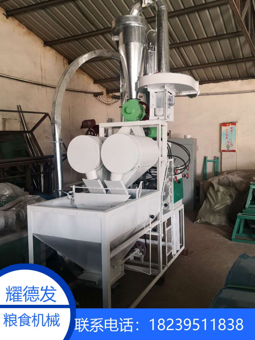 山西省新型节能面粉机 耀德发节能面粉机2020新款玉米小麦磨粉成套设备