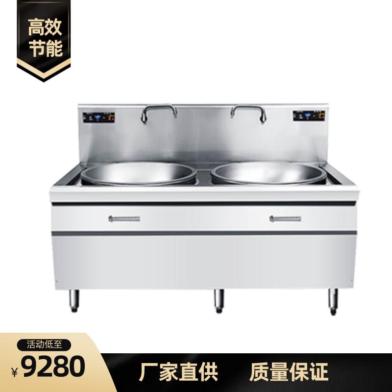 电磁炒炉 商用 苏州厂家直供