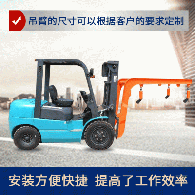 耀鹏吊臂_叉车吊臂_叉车用起重臂吊臂