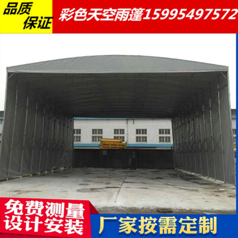 推拉篷苏州上海吴江遮阳篷雨活动折叠雨篷移动伸缩户外雨棚车篷仓库帐篷