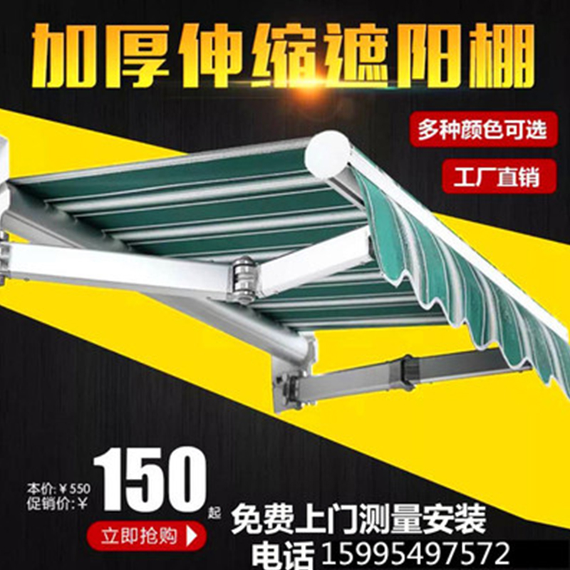 伸缩篷手摇电动伸缩遮阳棚苏州厂家定制店铺遮阳雨篷阳台铝合金店面折叠雨蓬