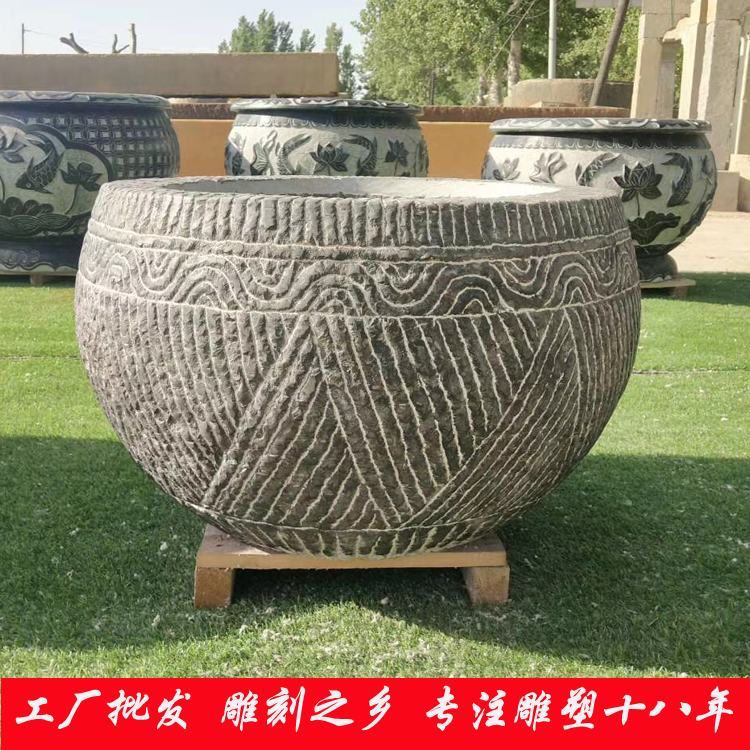 石雕鱼缸 青石鱼缸 青石花盆 石雕花盆雕塑园林庭院景观摆件