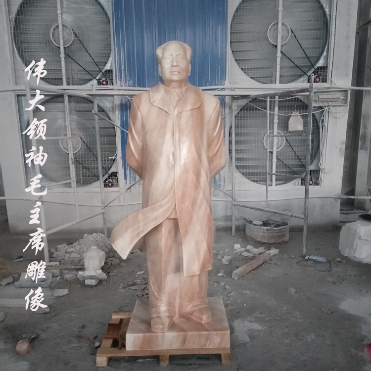 石雕伟人雕像 伟大领袖毛泽东毛主席雕像广场企业门口落地摆件