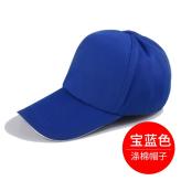 棒球帽 鸭舌帽 广告促销团体旅游帽子 印刷工厂直销刺绣定制LOGO
