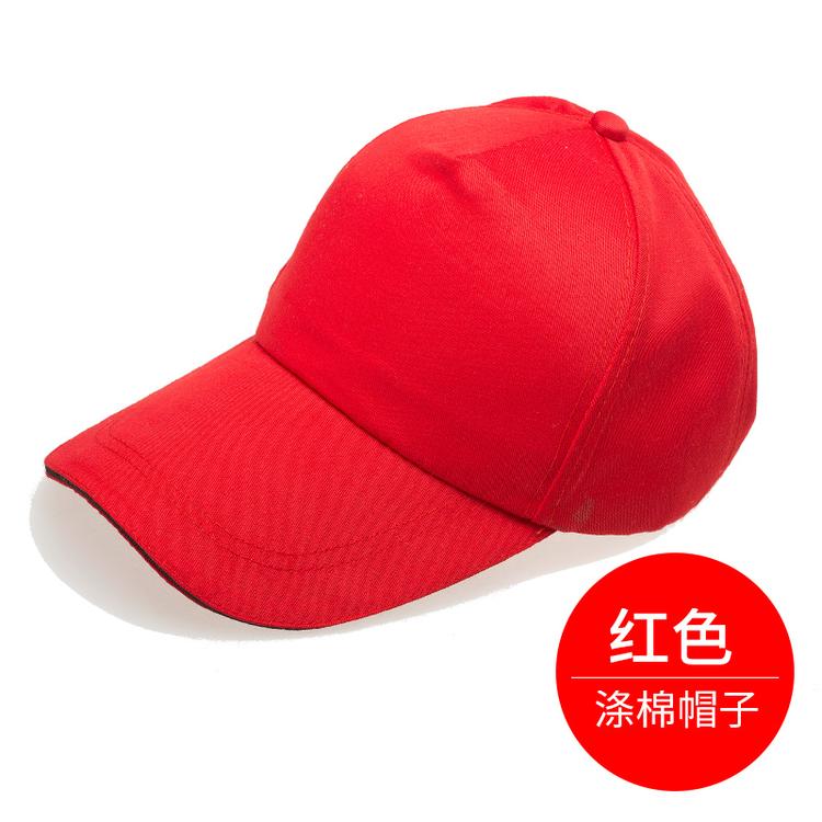批发供应帽子定制广告帽子定做logo 棒球帽定制  旅游帽旅行社帽子