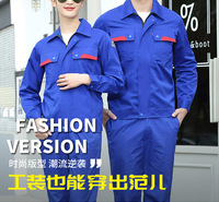 <em>食品</em>车间工作服批发 工作服定制 保洁洁工装男女厂服汽修