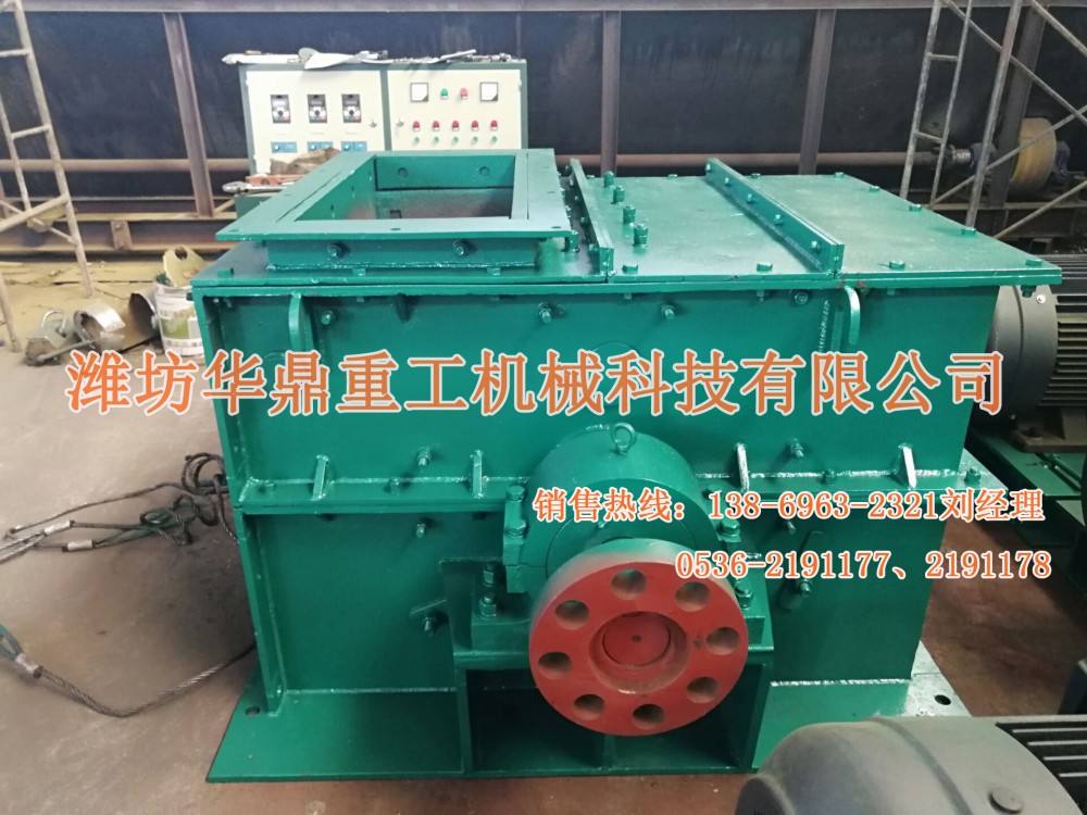 供应环锤破碎机  型号齐全 PCH环锤破碎机