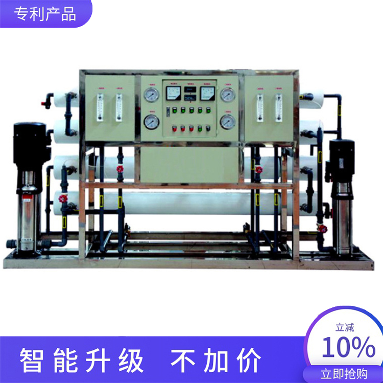 单级反渗透设备 大型反渗透设备  生物研发水处理去离子设备  反渗透设备厂家
