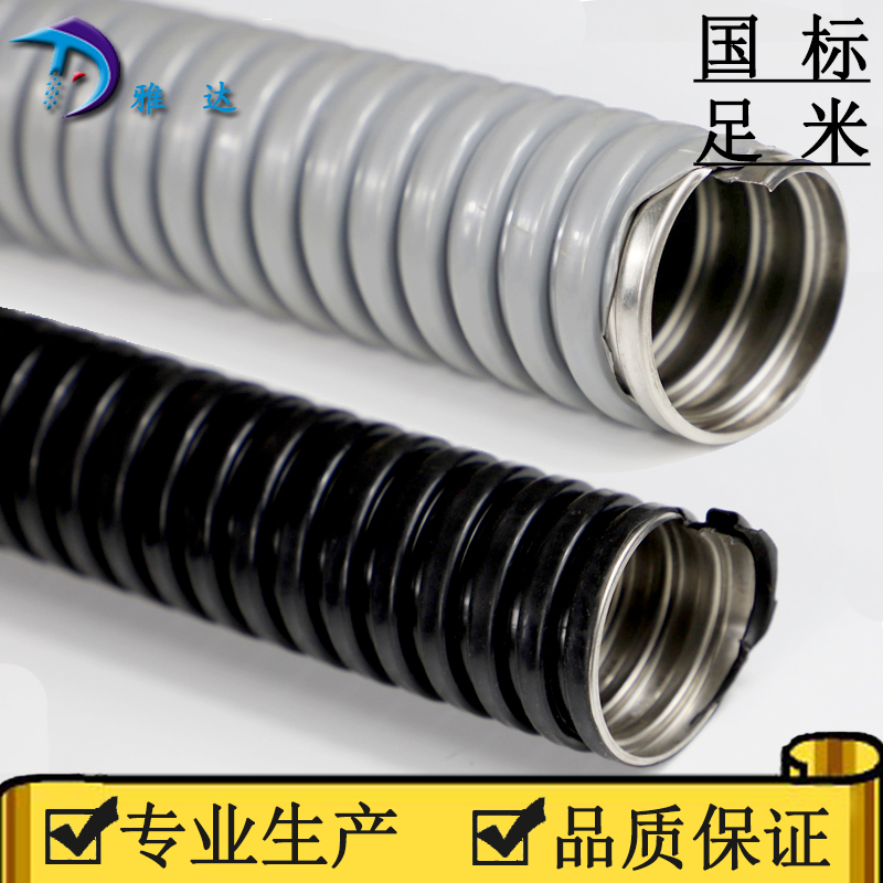 黑色金属包塑管 绝缘阻燃防腐线束护套 防尘抗震电厂1/4寸φ10