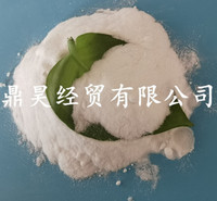 鼎昊-山东现货小苏打厂家 低价批发小苏打 品质好 含量高
