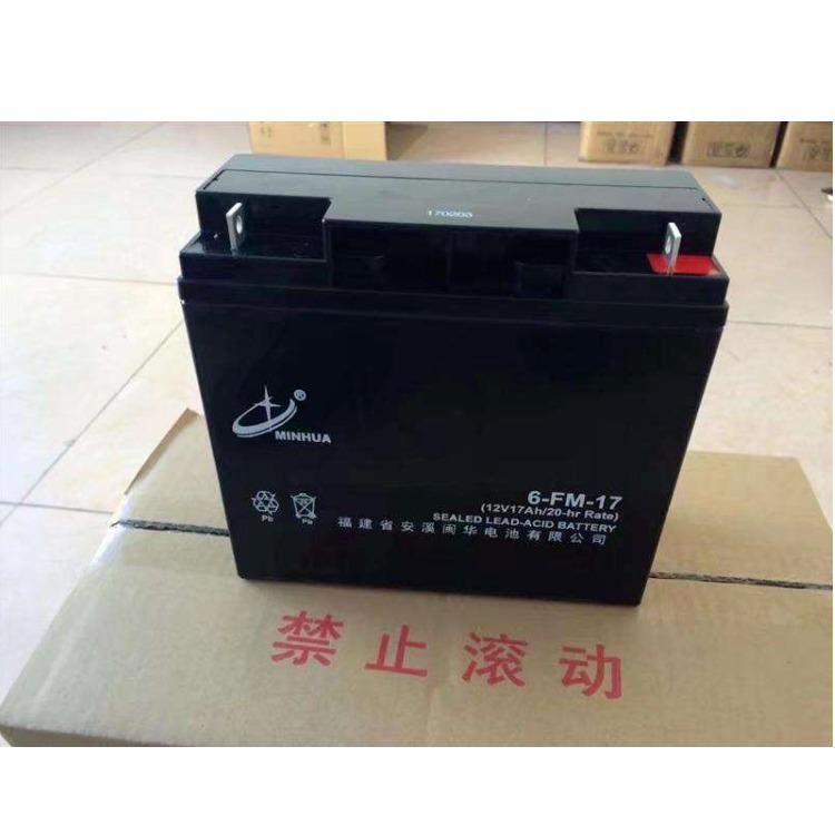 MINHUA蓄电池6-FM-24 12V24AH 免维护铅酸蓄电池 价格