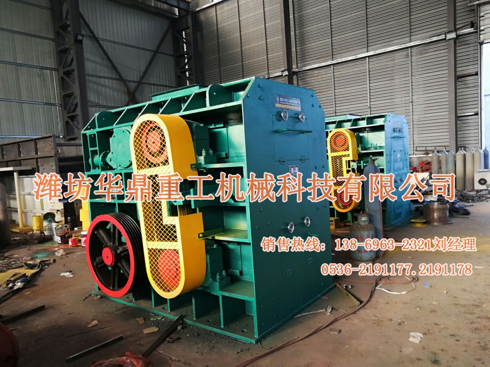 山东专业齿辊式破碎机 四齿辊破碎机厂家直销