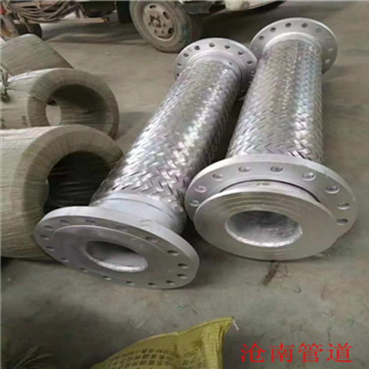 沧南管道批发金属软管 法兰式不锈钢属软管
