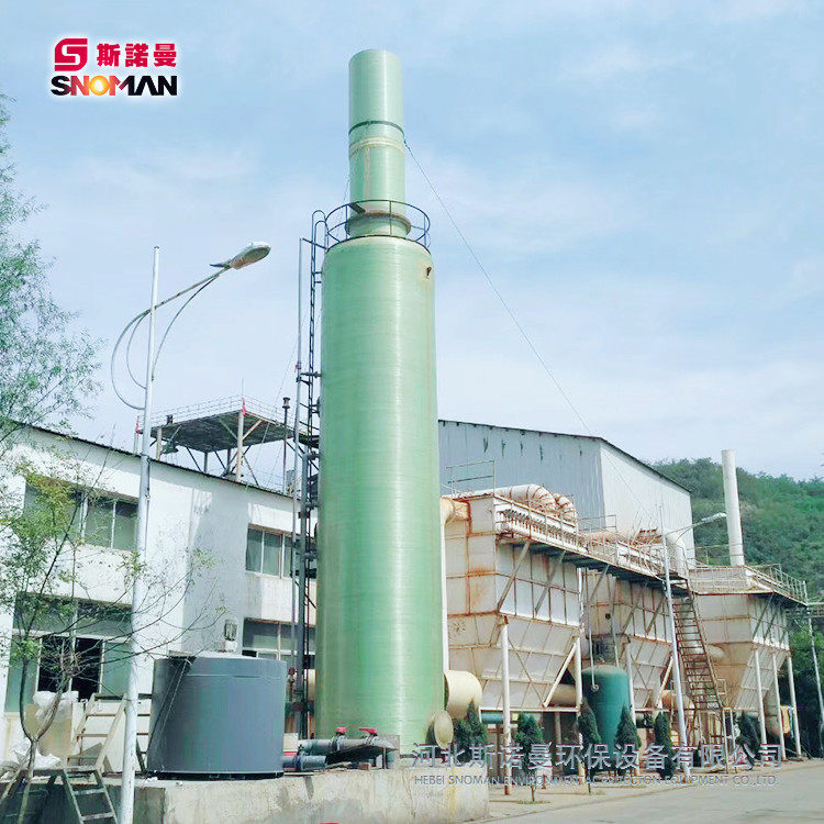 FRP玻璃钢烟气脱硫塔玻璃钢喷淋塔玻璃钢净化塔烟气脱硫脱硝