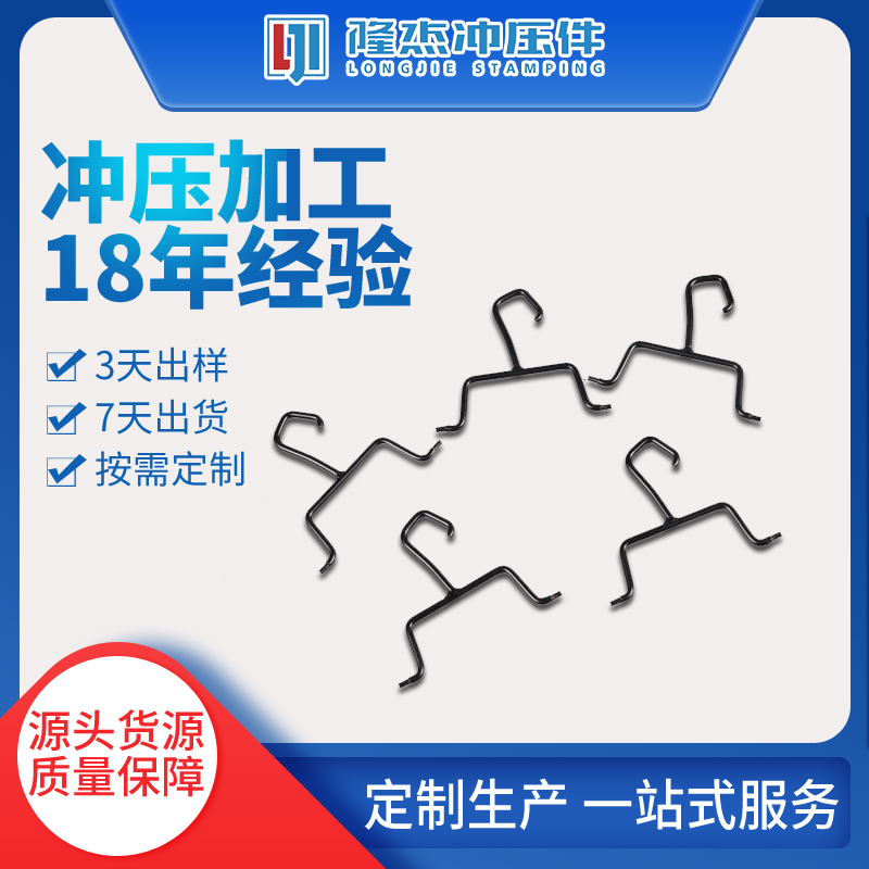 工具箱冲压件  博世工具箱配件