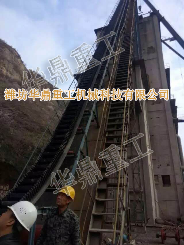 大倾角挡边皮带输送机 移动皮带输送机 厂家直销