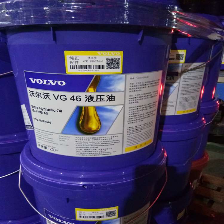VOLVO沃尔沃VG46挖掘机专用液压油沃尔沃挖掘机液压油