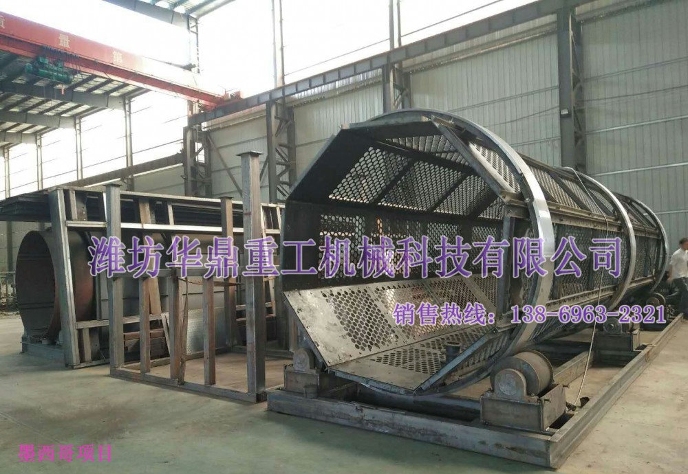 供应垃圾处理滚筒筛 无轴滚筒筛 滚筒筛技术参数价格
