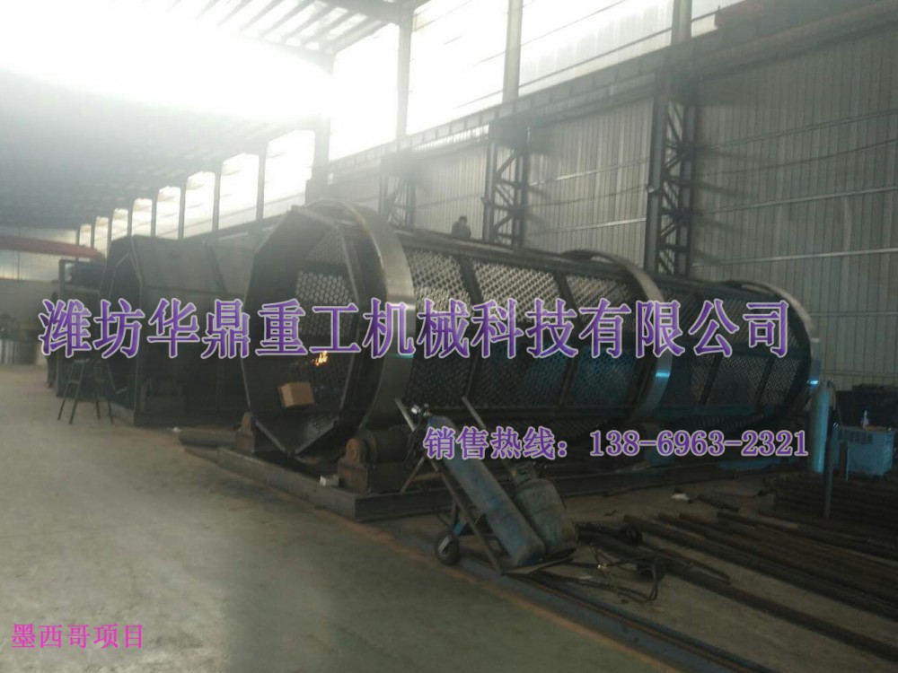 无轴滚筒筛华鼎重工新型高效无轴滚筒筛分设备