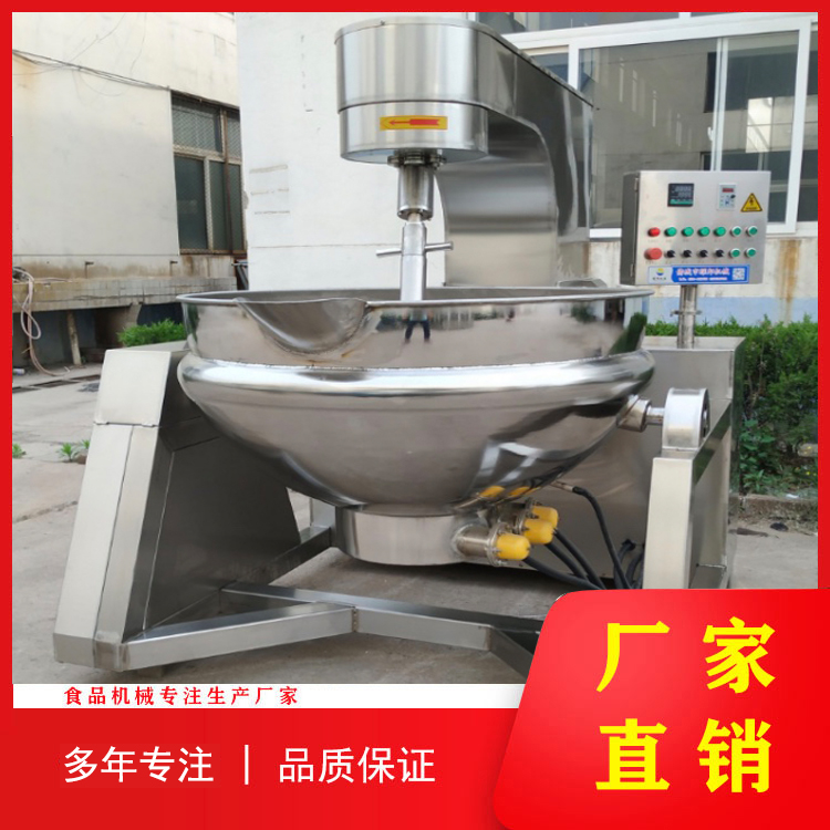 科力德机械 麦芽糖行星搅拌炒锅 甘蔗糖行星无盲点搅拌夹层锅 全自动高位出料行星搅拌炒锅