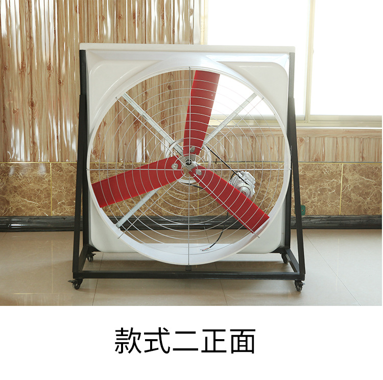 猪场降温风机