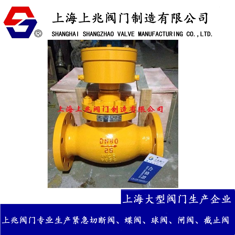 气动紧急切断阀 QDQ421F气动紧急切断阀 液氨气动紧急切断阀