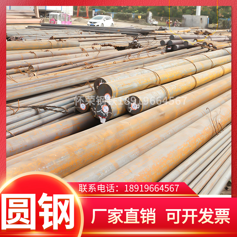 安徽厂家直销 热轧机械加工船舶制造用15crmoG圆钢数控切割圆棒规格齐全