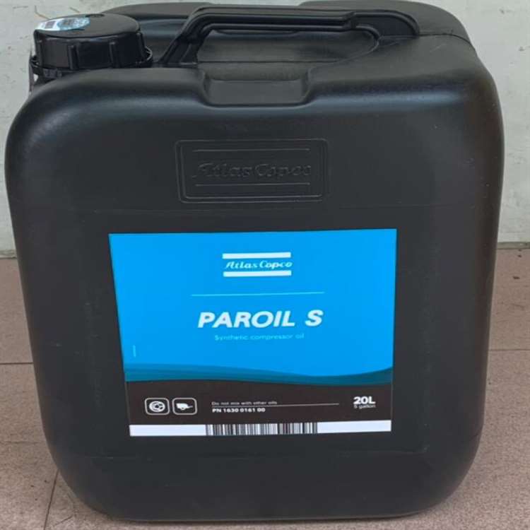 阿特拉斯PAROIL S(1630016100)空压机油