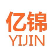 无锡亿锦工程机械租赁有限公司 标志