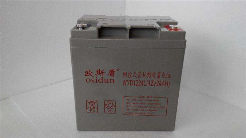 欧斯盾蓄电池6GFM80 OSIDUN蓄电池12V80AH 阀控式铅酸免维护 UPS蓄电池