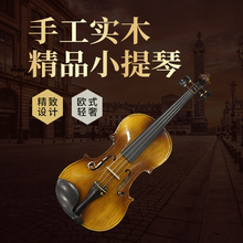 全手工实木乌木小提琴花纹乌木小提琴 小提琴价格