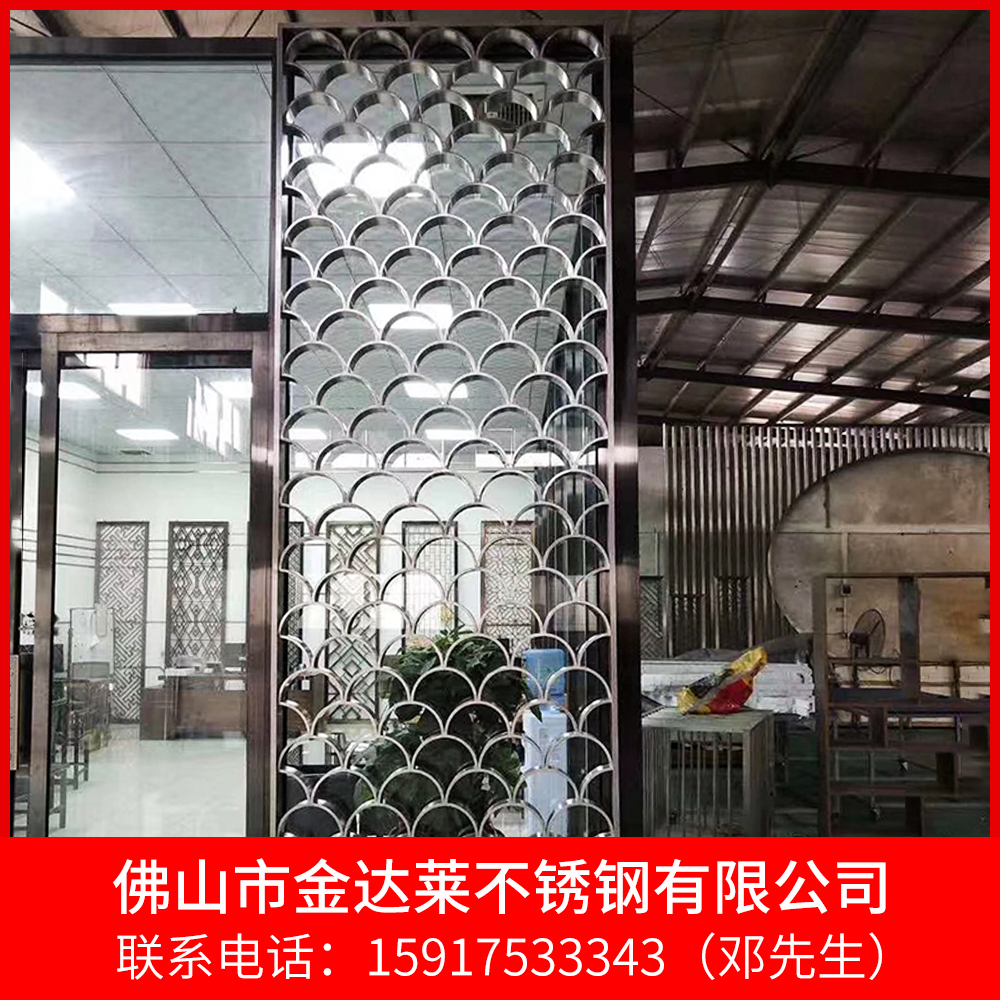 不锈钢屏风 花格不锈钢屏风隔断 酒店家居镂空屏风