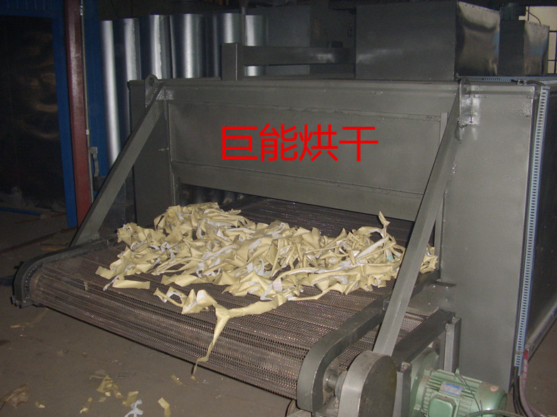 网带烘干机-塑料烘干设备