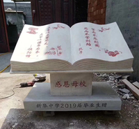 石雕书雕塑  汉白玉书本雕塑 大理石书本雕塑 校园广场景观摆件