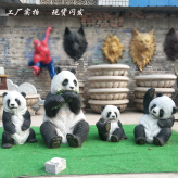 玻璃钢仿真熊猫雕塑  大熊猫雕塑  国宝熊猫 园林公园景观摆件
