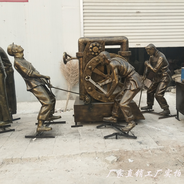 玻璃钢仿铜人物雕塑  工人雕塑 园林厂区景观摆件