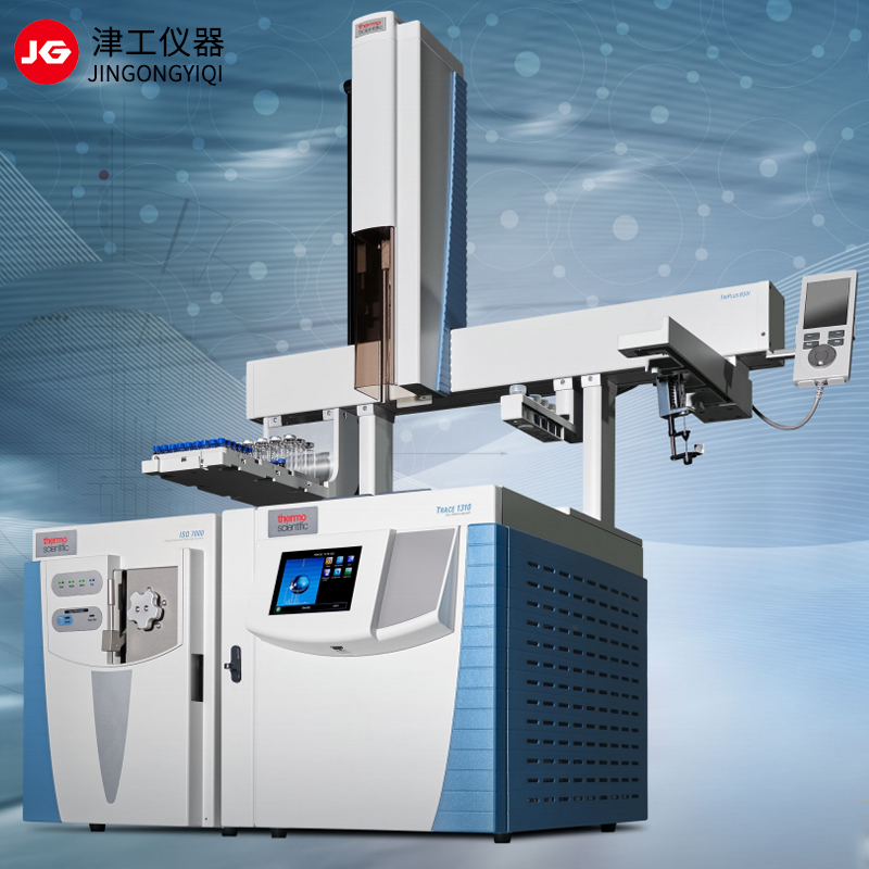 津工仪器 热脱附-气相色谱-质谱联用法（GC-MS） 测定整鞋中挥发性有机物（VOCs）的释放量