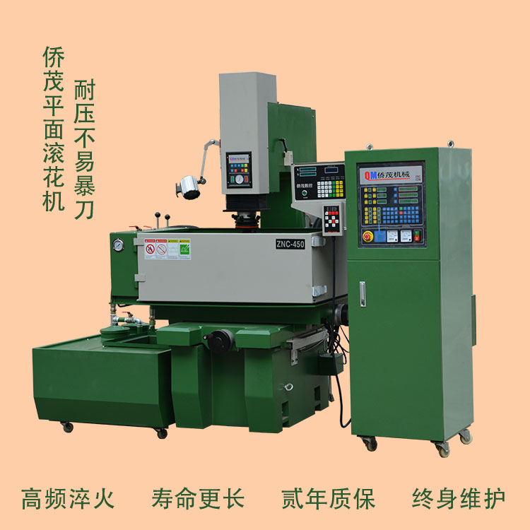 花纹滚花模具机