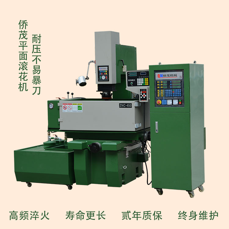 PNC-450滚花机