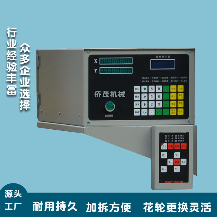 平面滚花模具机